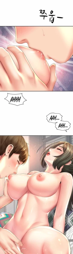 Page 487 of Beach Goddess