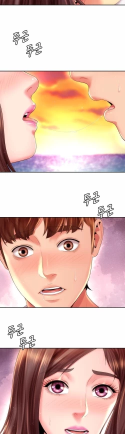 Page 532 of Beach Goddess