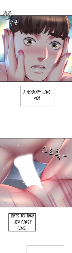 Page 83 of Beach Goddess