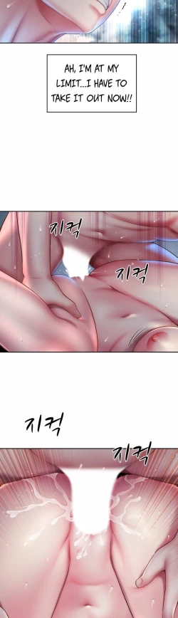 Page 88 of Beach Goddess