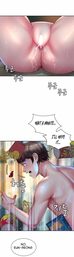 Page 94 of Beach Goddess