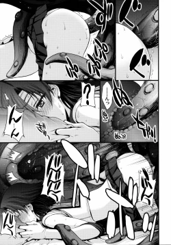 Page 20 of Tensei Shitara Shokushu Youma datta Ken