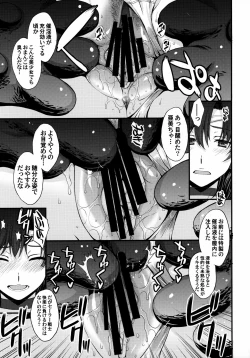 Page 6 of Tensei Shitara Shokushu Youma datta Ken