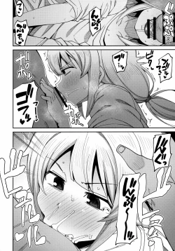 Page 27 of Uchi no Jimusho wa Tanomeba Iroiro to Yatte Kureru