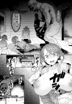 Page 16 of Ushikai Musume no Kugen