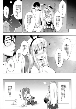 Page 25 of Fle★Pai USA