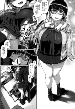 Page 5 of Howan Howan Osakebe