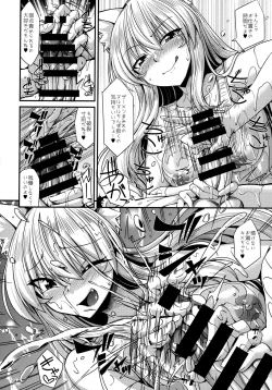Page 15 of Nekomimi Onee-san to Shiro Suku Sukesuke Nyannyan