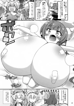 Page 22 of Muchi Muchi Hatsujou Dragon