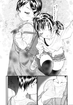 Page 10 of Randoseru Girl Advance