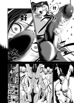 Page 26 of Venus Mansion Episode 6