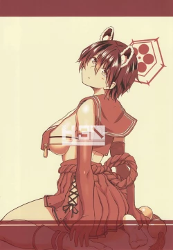 Page 22 of Nemuri Hime in Dream