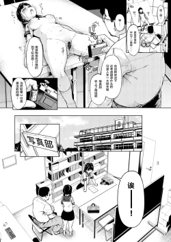 Page 41 of Joshi Shashinsan Shidouin