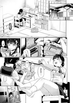 Page 8 of Joshi Shashinsan Shidouin