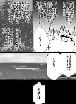 Page 23 of Deremasu Battle Royale