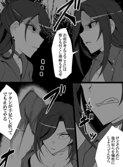 Page 289 of Deremasu Battle Royale