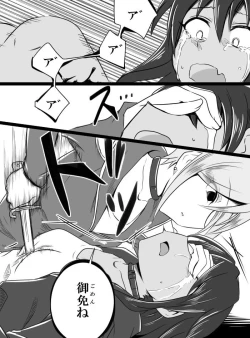 Page 41 of Deremasu Battle Royale