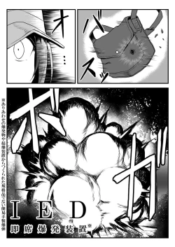 Page 475 of Deremasu Battle Royale