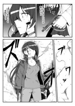 Page 477 of Deremasu Battle Royale