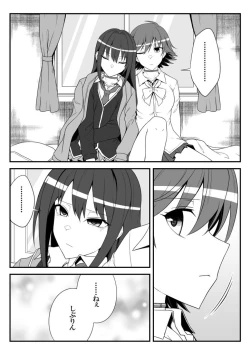 Page 489 of Deremasu Battle Royale