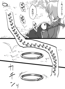 Page 6 of Deremasu Battle Royale