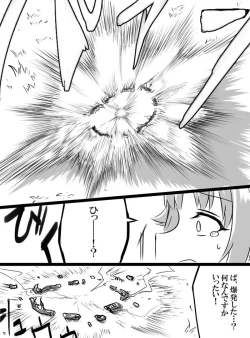 Page 7 of Deremasu Battle Royale