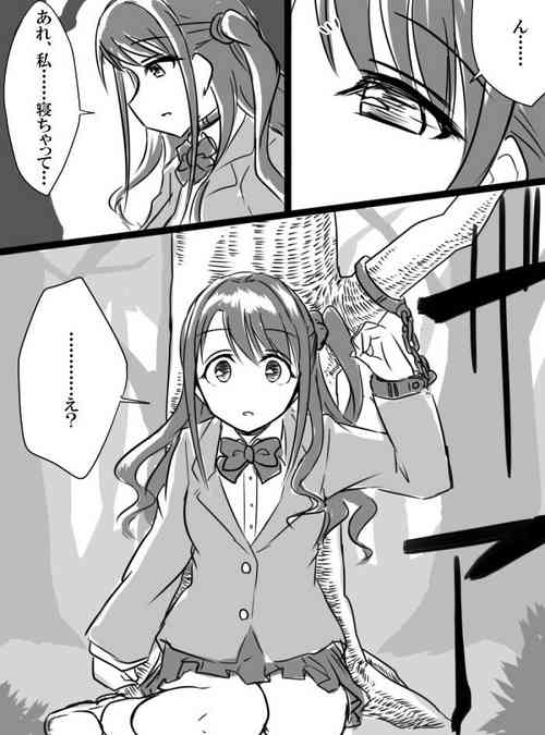 [Shiranai] Deremasu Battle Royale (THE iDOLM@STER CINDERELLA GIRLS)