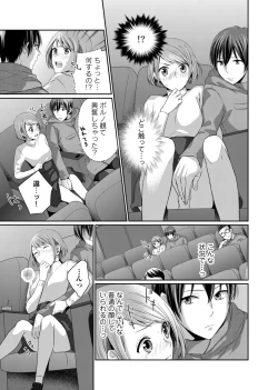 Page 13 of Bishonure Late Show Joueichuu wa NO Hatsujou!