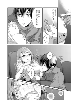 Page 16 of Bishonure Late Show Joueichuu wa NO Hatsujou!