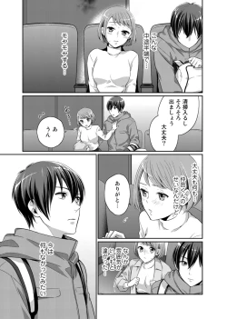 Page 23 of Bishonure Late Show Joueichuu wa NO Hatsujou!