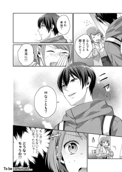 Page 28 of Bishonure Late Show Joueichuu wa NO Hatsujou!