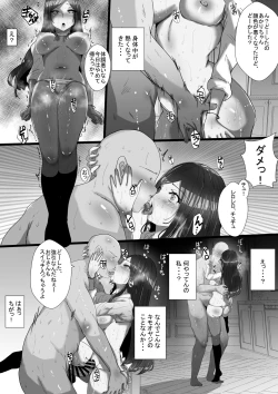 Page 12 of Papakatsu no Joshikousei ni Otona no Biyaku Sex Oshiete Yatta