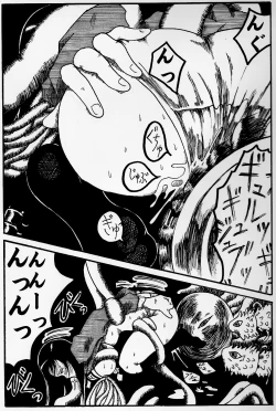 Page 13 of bishojo sennshi yabureru