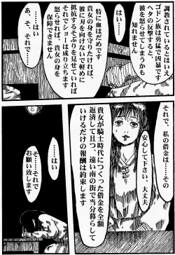 Page 15 of onnasennshi jigokuhen
