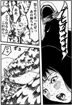 Page 16 of onnasennshi jigokuhen