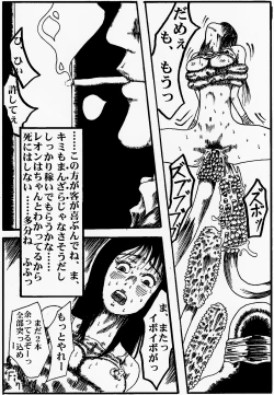 Page 23 of onnasennshi jigokuhen