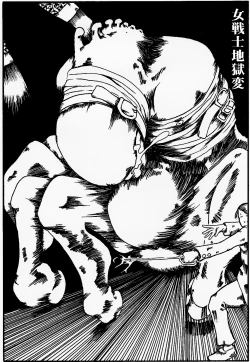 Page 3 of onnasennshi jigokuhen