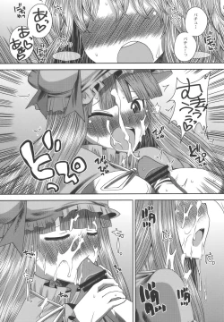 Page 25 of Aishiteruze!!