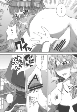 Page 26 of Aishiteruze!!