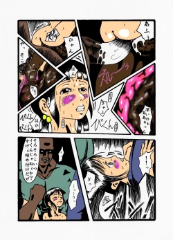 Page 31 of kousoku jogakusei