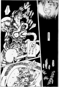 Page 10 of kitto kusuri no sei dakara