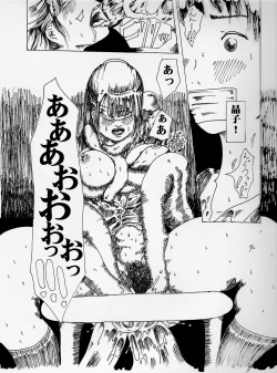 Page 11 of kitto kusuri no sei dakara