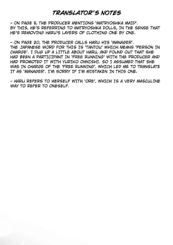 Page 28 of Warui Ko Haru-chin