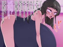 Page 26 of 夢の中なら何でもOKサキュバスお姉さんを膨らませたり膨らまされたり