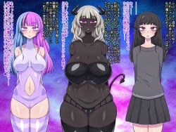 Page 45 of 夢の中なら何でもOKサキュバスお姉さんを膨らませたり膨らまされたり