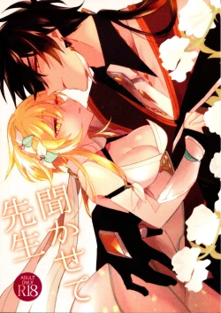 Page 1 of Kikasete Sensei