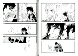 Page 7 of Kikasete Sensei