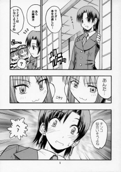 Page 4 of itsukame baby