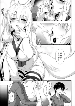 Page 9 of Motto Mofumofuru 6