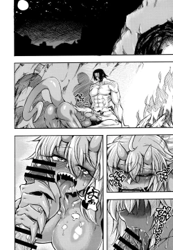 Page 17 of Kutte Yatte Neru